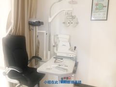-MiRi明润眼镜·蔡司官方授权店(星光荟店)