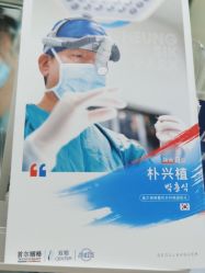 体验后-上海首尔丽格医疗美容医院