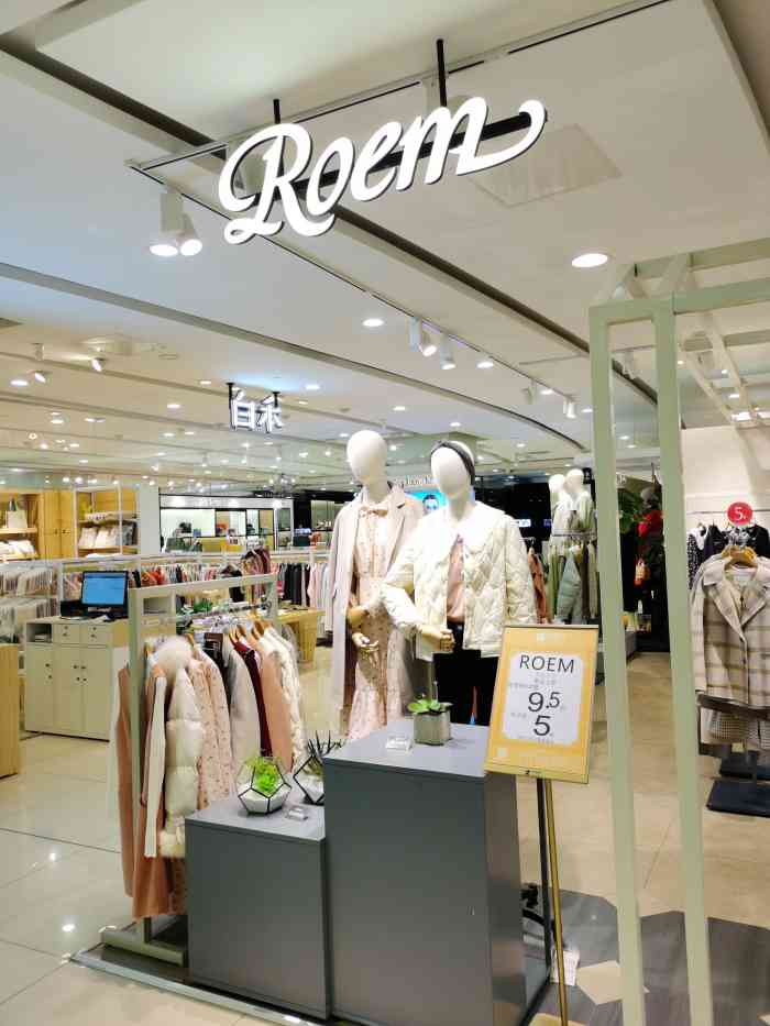 rosemoo女装旗舰店图片