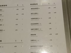 -M Stand(北京平安幸福中心店)