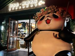 -轩客会(熊猫书店)