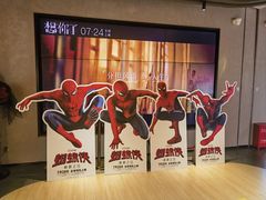 -新影联·华谊兄弟影院(望京店)