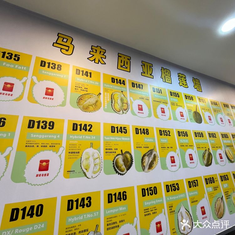 这一口下去！！出来榴莲肉还能吃到幸福感！！！