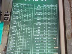 菜单-江南春(中山中路店)