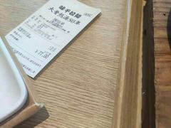 -味千拉面(上虞万和城分店)