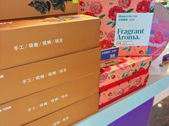 -HappyMiss花满楼·鲜花饼·鲜花茶·伴手礼(上海环球港店)