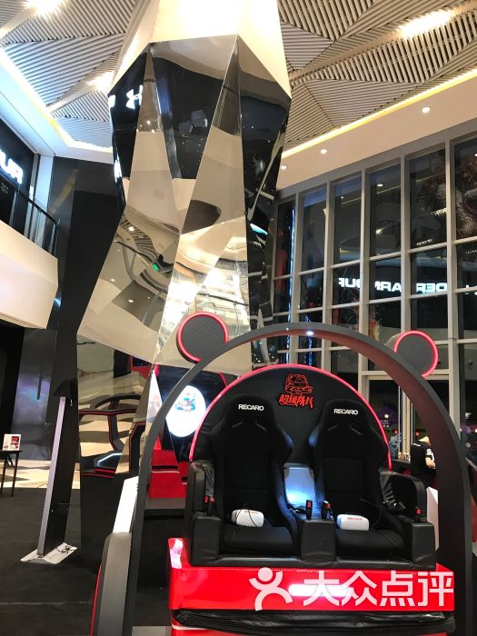 晶品crystalgalleria图片 - 第44张