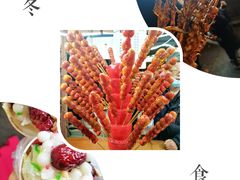 -老门东历史文化街区