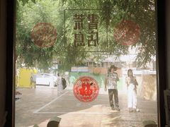 -荒岛书店(黄县路店)