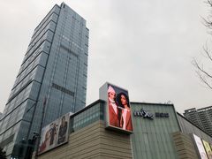 -MUJI无印良品(万象城店)