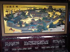 -口岸雕花楼