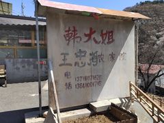 -龙泉峪长城
