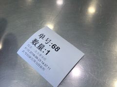 -1点点(爱华店)