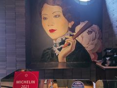 -三号黄浦会Canton Table