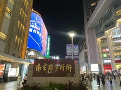 -南京路步行街