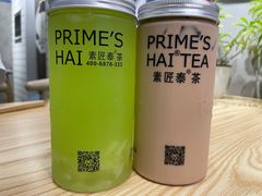 素匠泰纯奶茶-素匠泰茶(三里屯SOHO工体奶茶店)