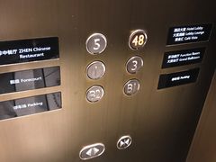 -万达文华酒店·48F云端窗景美食汇自助餐厅