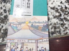 -南京大牌档(凯德大峡谷店)