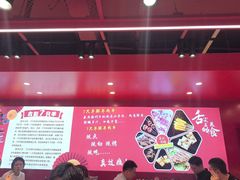 -古彭7只羊·鲜羊肉串·龙虾烧烤(玄武墨香路店)
