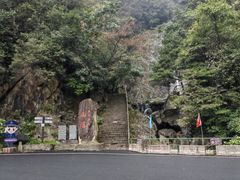 -东天目山风景区