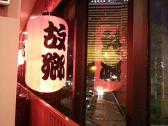 门面-广州花园酒店·庭·日本餐厅