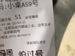 -八合里潮汕鲜牛肉火锅(深圳海岸城店)