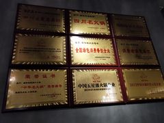 -杨肥肠火锅大排档(火车站花园店)