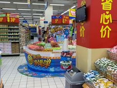-沃尔玛(前山店)