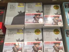 -诚品(信义店)