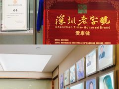-希玛爱康健口腔(南山海岸城店)
