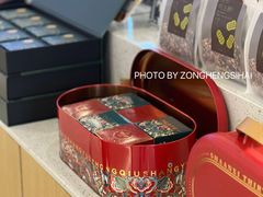 -陕拾叁-西安糕点(大雁塔店)