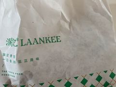 -澜记香港饮品专门店(五江天街店)