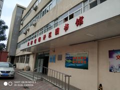 -天津市南开区图书馆