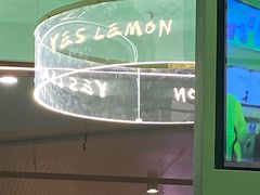 -Yes Lemon就是柠·手打柠檬茶(苏州中心一店)