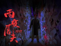 -星空密室·精选(天一豪景店)