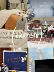 -圣贝拉母婴护理中心(深圳莱佛士店)