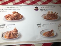 菜单-西贝(大华虎城店)