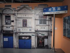 -中海环宇荟