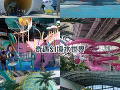 -温都水城·水梦奇缘