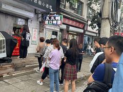 -无声臭豆腐(大井1号店)