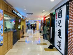 -乐刻体能馆FitTribe飞踹运动(西湖银泰店)