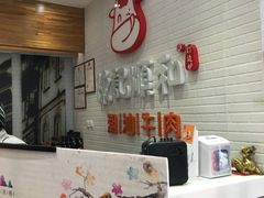 -陈记顺和牛肉火锅馆(天河北路店)