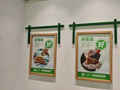 -甲乙饼·手工牛肉饼(金地广场店)