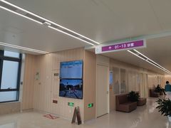 -浙江省立同德医院(翠苑院区)