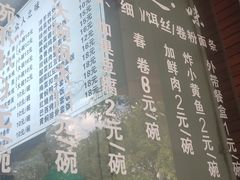 -青和小锅米线(翠湖店)