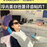牙齿随着年龄越来越黄 该怎么美白牙齿呢？