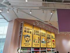 -KKV(深圳宏发大仟里店)