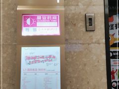 -义乌之心城市生活广场