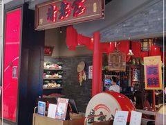 门面-哥老官重庆美蛙鱼头(宝山龙湖店)