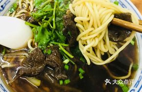 Beef Noodle Soup